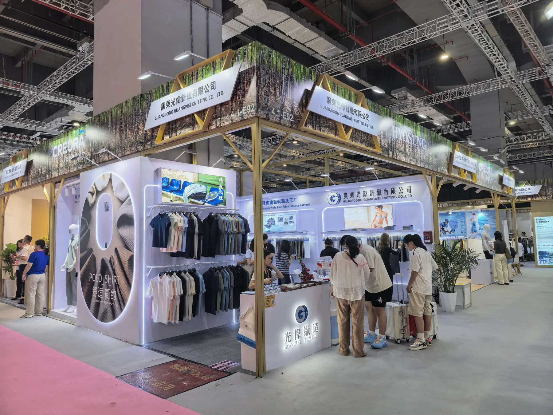 2026 Intertextile 上海秋冬面辅料展光伟展位全景