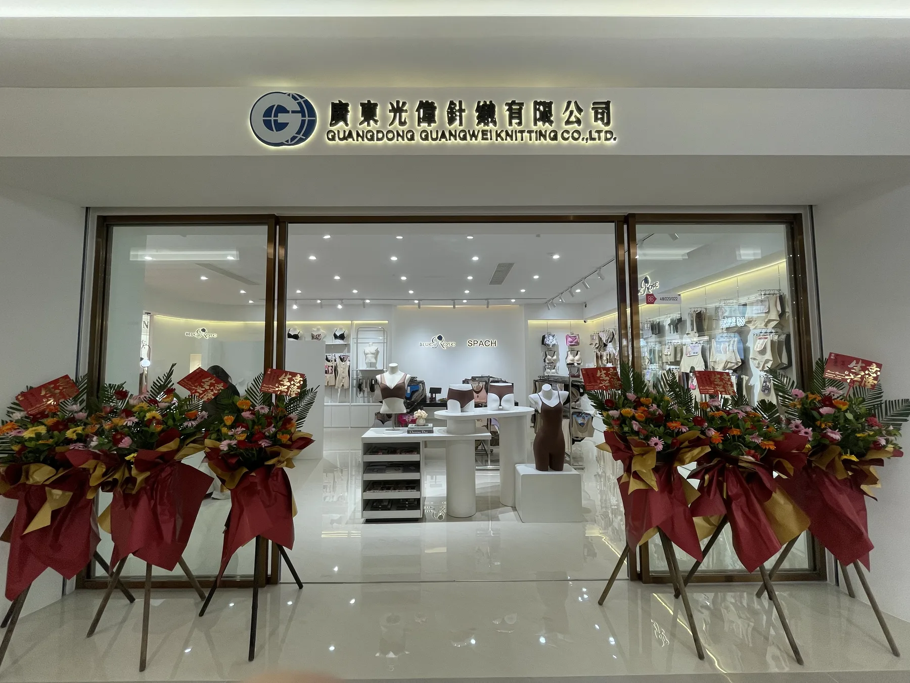 汕头贴身服饰交易市场开业期间的光伟档口正门